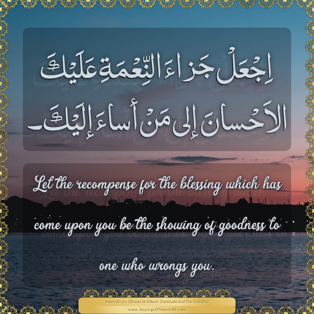 Let the recompense for the blessing which has come upon you be the showing...